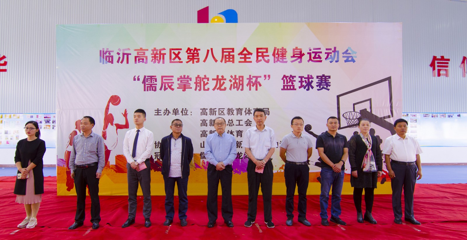 臨沂高新區(qū)籃球賽在臨沂新華隆重開幕 第 1 張 臨沂高新區(qū)籃球賽在臨沂新華隆重開幕 第 1 張