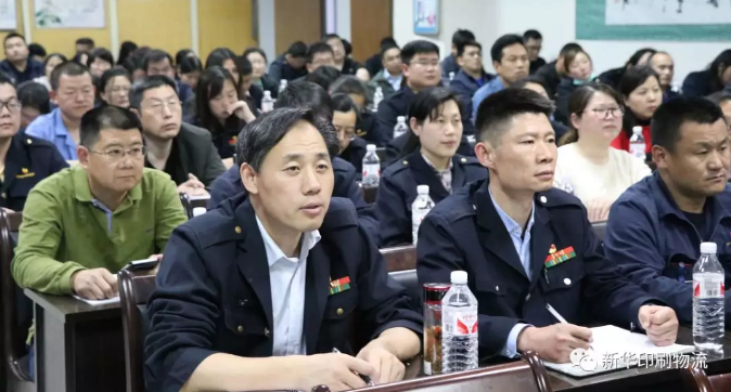 臨沂新華積分制管理培訓暨啟動儀式圓滿結束 第 5 張 臨沂新華積分制管理培訓暨啟動儀式圓滿結束 第 5 張