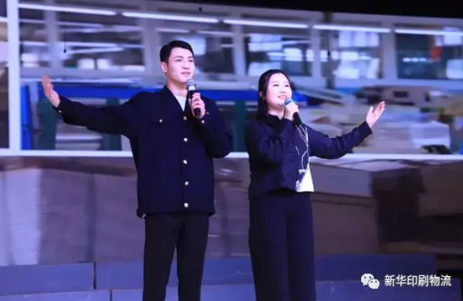 臨沂新華喜獲國資系統詩歌朗誦比賽二等獎 第 2 張 臨沂新華喜獲國資系統詩歌朗誦比賽二等獎 第 2 張