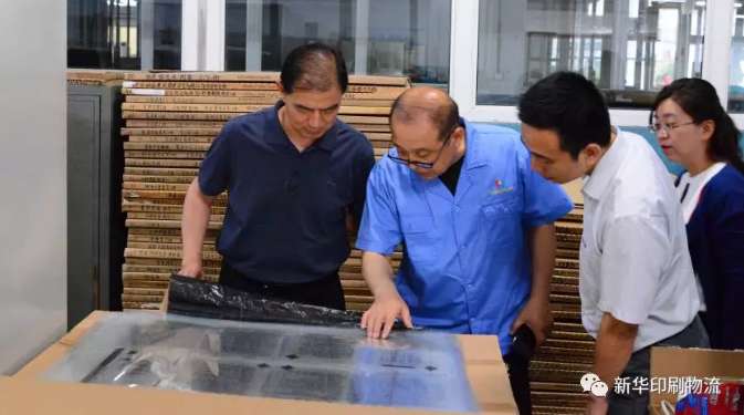 山東省委宣傳部文企處領導蒞臨臨沂新華考察調研 第 2 張 山東省委宣傳部文企處領導蒞臨臨沂新華考察調研 第 2 張