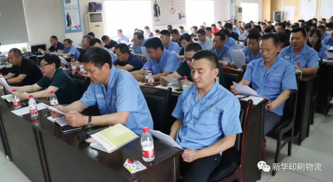新華集團班組長管理提升培訓班圓滿結束 第 2 張
