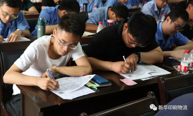 新華集團班組長管理提升培訓班圓滿結束 第 3 張