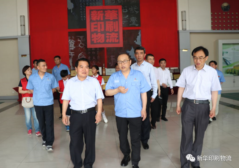 臨沂市委宣傳部領導蒞臨集團調研 臨沂市委宣傳部領導蒞臨集團調研