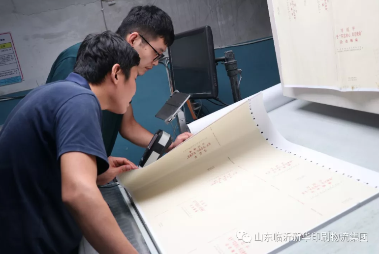 民族復興之路,功成必定有我 ——臨沂新華承印《習近平關于“不忘初心,牢記使命”論述摘編》 第 1 張 民族復興之路,功成必定有我 ——臨沂新華承印《習近平關于“不忘初心,牢記使命”論述摘編》 第 1 張