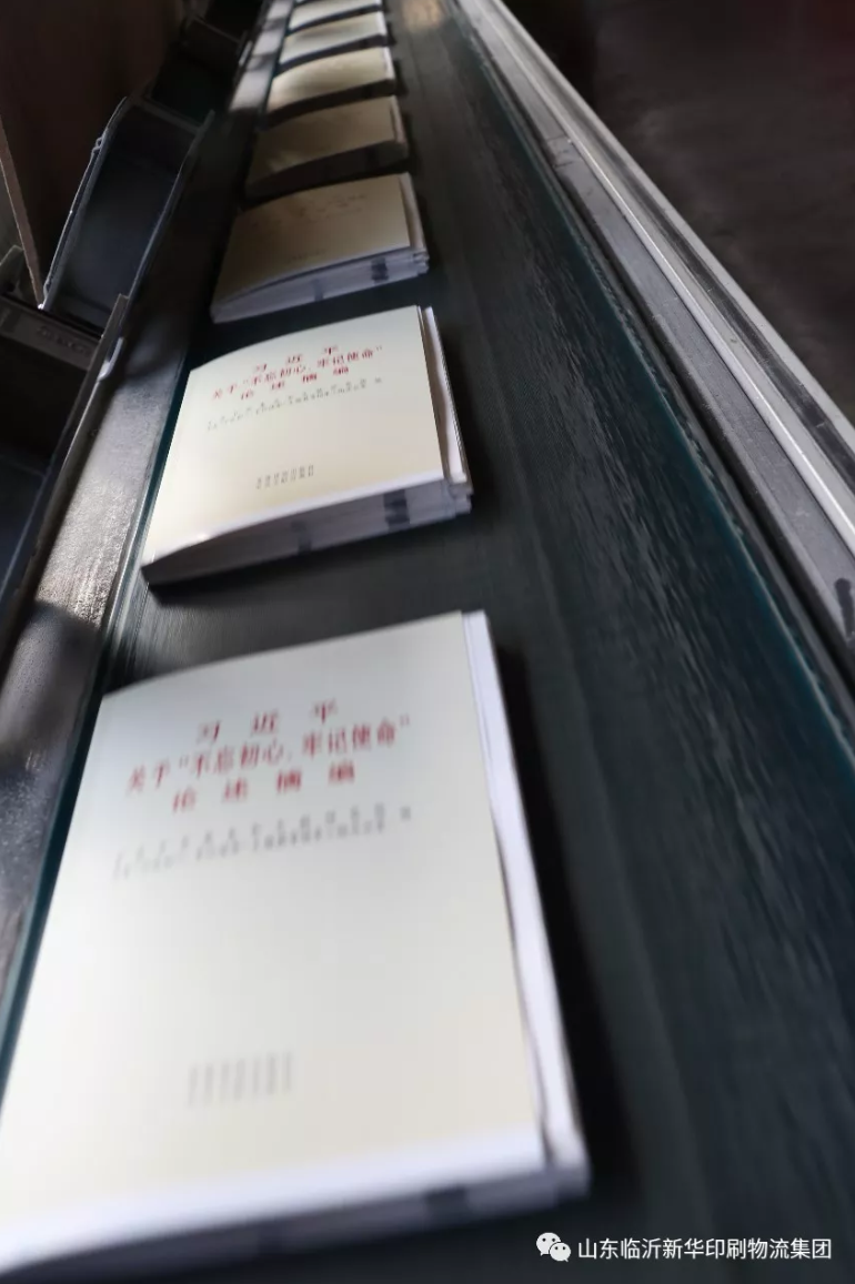 民族復興之路,功成必定有我 ——臨沂新華承印《習近平關于“不忘初心,牢記使命”論述摘編》 第 2 張 民族復興之路,功成必定有我 ——臨沂新華承印《習近平關于“不忘初心,牢記使命”論述摘編》 第 2 張