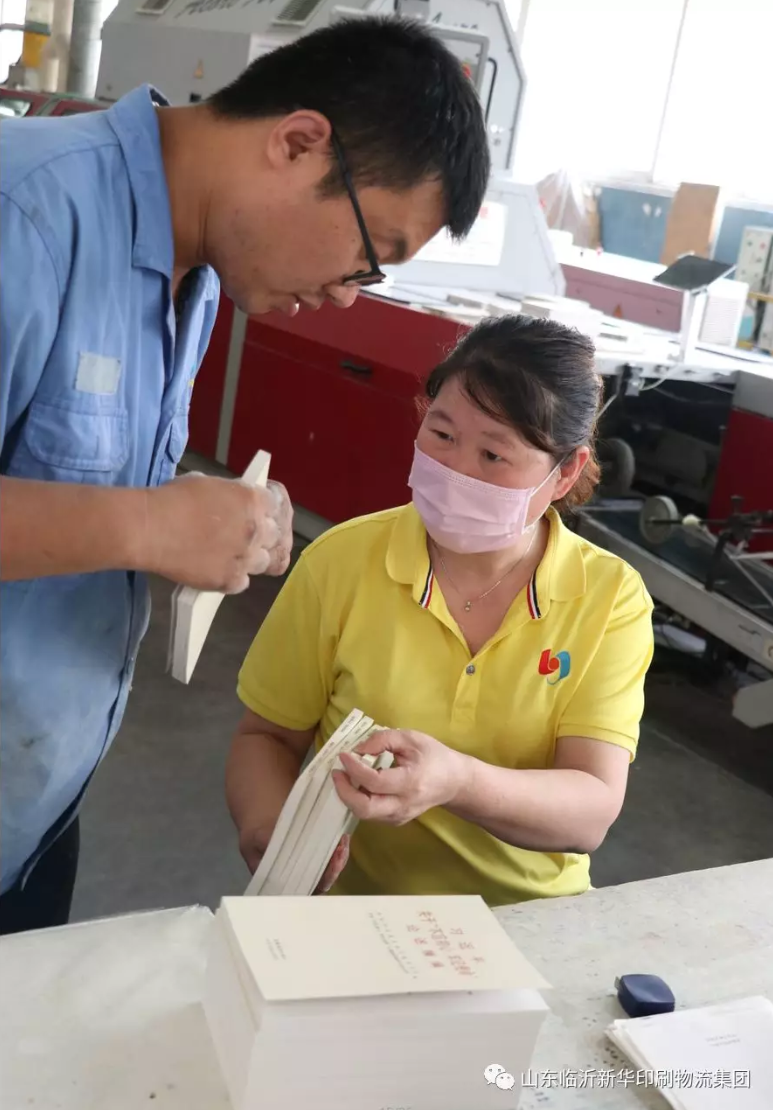 民族復興之路,功成必定有我 ——臨沂新華承印《習近平關于“不忘初心,牢記使命”論述摘編》 第 3 張 民族復興之路,功成必定有我 ——臨沂新華承印《習近平關于“不忘初心,牢記使命”論述摘編》 第 3 張