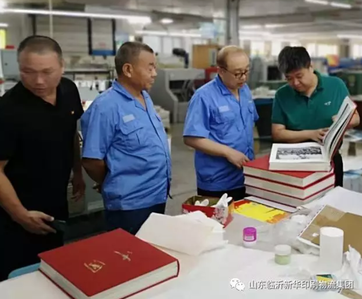山東出版?zhèn)髅焦煞萦邢薰绢I(lǐng)導(dǎo)蒞臨臨沂新華檢查指導(dǎo)2019年秋季教材印制工作 第 5 張 山東出版?zhèn)髅焦煞萦邢薰绢I(lǐng)導(dǎo)蒞臨臨沂新華檢查指導(dǎo)2019年秋季教材印制工作 第 5 張