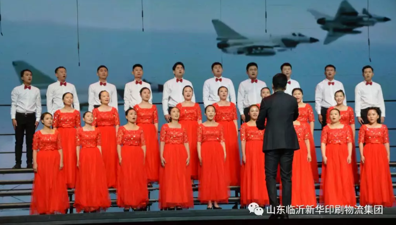 在燦爛陽光下,歌唱偉大祖國 ——臨沂市國資系統“歌唱祖國”大合唱比賽圓滿落幕 第 1 張 在燦爛陽光下,歌唱偉大祖國 ——臨沂市國資系統“歌唱祖國”大合唱比賽圓滿落幕 第 1 張