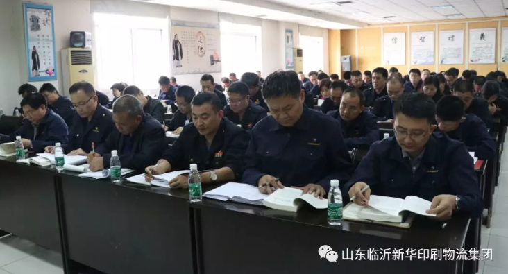 臨沂新華舉辦“不忘初心、牢記使命”主題教育讀書班 第 3 張 臨沂新華舉辦“不忘初心、牢記使命”主題教育讀書班 第 3 張