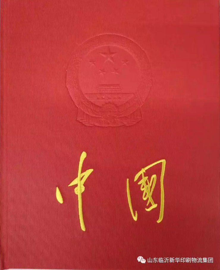 臨沂新華獻禮作品《中國》榮獲2019海峽兩岸“晶貝殼獎” 第 7 張 臨沂新華獻禮作品《中國》榮獲2019海峽兩岸“晶貝殼獎” 第 7 張