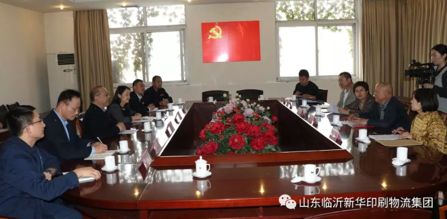 省統計局領導蒞臨臨沂新華開展文化產業專題調研 第 4 張 省統計局領導蒞臨臨沂新華開展文化產業專題調研 第 4 張