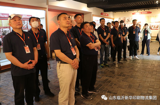 山東臨沂新華印刷物流集團開展學習黨史主題黨日活動 第 2 張 山東臨沂新華印刷物流集團開展學習黨史主題黨日活動 第 2 張