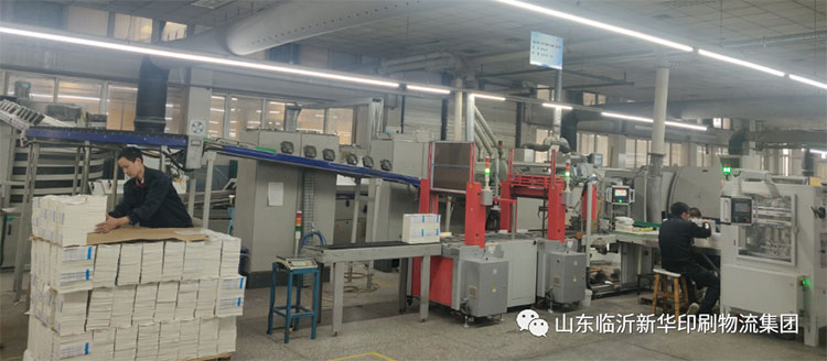 臨沂新華慶祝建黨100周年巡禮——“工人心向黨 建功新時代”臨沂新華先進集體 第 2 張 臨沂新華慶祝建黨100周年巡禮——“工人心向黨 建功新時代”臨沂新華先進集體 第 2 張