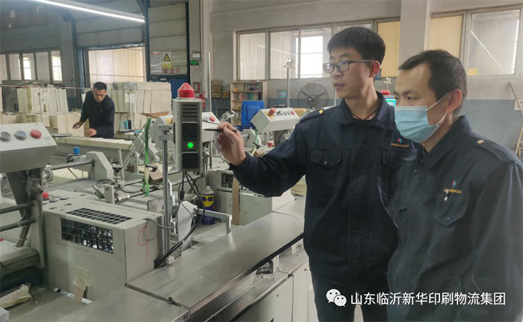 臨沂新華慶祝建黨100周年巡禮——“工人心向黨 建功新時代”臨沂新華先進集體 第 3 張 臨沂新華慶祝建黨100周年巡禮——“工人心向黨 建功新時代”臨沂新華先進集體 第 3 張