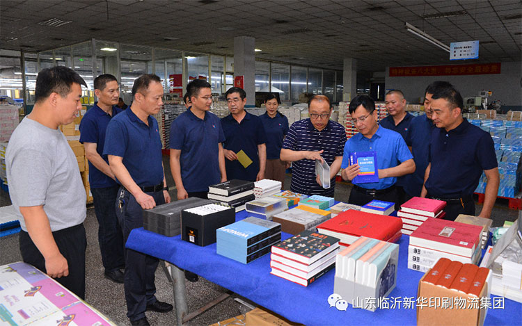 人民教育出版社領(lǐng)導(dǎo)蒞臨山東臨沂新華印刷物流集團(tuán)參觀調(diào)研 第 2 張 人民教育出版社領(lǐng)導(dǎo)蒞臨山東臨沂新華印刷物流集團(tuán)參觀調(diào)研 第 2 張
