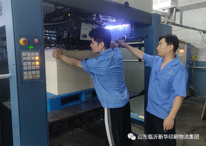 “工人心向黨 建功新時代”臨沂新華集團(tuán)先進(jìn)集體(三) 第 1 張 “工人心向黨 建功新時代”臨沂新華集團(tuán)先進(jìn)集體(三) 第 1 張