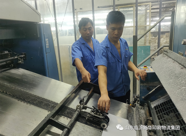 “工人心向黨 建功新時代”臨沂新華集團(tuán)先進(jìn)集體(三) 第 3 張 “工人心向黨 建功新時代”臨沂新華集團(tuán)先進(jìn)集體(三) 第 3 張