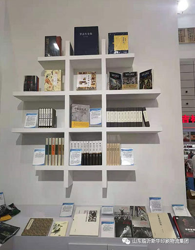 “致敬建黨百年 閱享盛世書香”——臨沂新華亮相第30屆書博會綠色創意印刷展 第 9 張 “致敬建黨百年 閱享盛世書香”——臨沂新華亮相第30屆書博會綠色創意印刷展 第 9 張