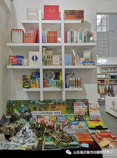 “致敬建黨百年 閱享盛世書香”——臨沂新華亮相第30屆書博會綠色創意印刷展 第 10 張 “致敬建黨百年 閱享盛世書香”——臨沂新華亮相第30屆書博會綠色創意印刷展 第 10 張