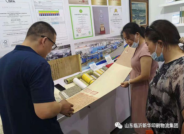 “致敬建黨百年 閱享盛世書香”——臨沂新華亮相第30屆書博會綠色創意印刷展 第 15 張 “致敬建黨百年 閱享盛世書香”——臨沂新華亮相第30屆書博會綠色創意印刷展 第 15 張