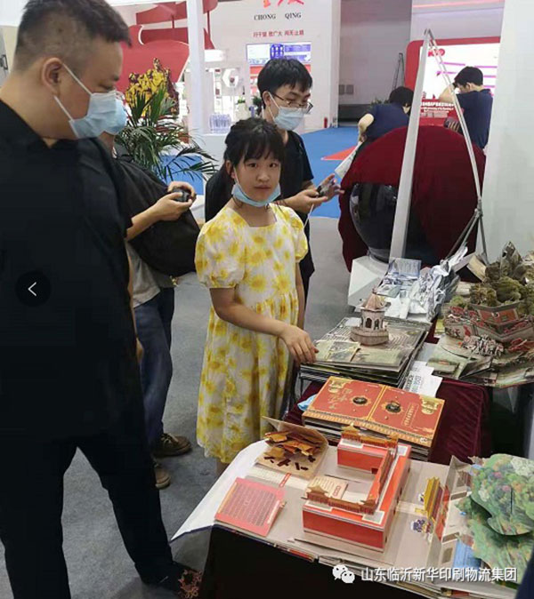 “致敬建黨百年 閱享盛世書香”——臨沂新華亮相第30屆書博會綠色創意印刷展 第 16 張 “致敬建黨百年 閱享盛世書香”——臨沂新華亮相第30屆書博會綠色創意印刷展 第 16 張