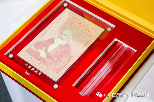 “致敬建黨百年 閱享盛世書香”——臨沂新華亮相第30屆書博會綠色創意印刷展 第 17 張 “致敬建黨百年 閱享盛世書香”——臨沂新華亮相第30屆書博會綠色創意印刷展 第 17 張