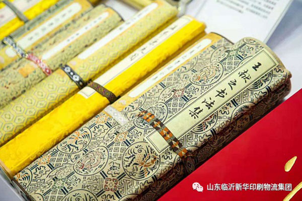 “致敬建黨百年 閱享盛世書香”——臨沂新華亮相第30屆書博會綠色創意印刷展 第 21 張 “致敬建黨百年 閱享盛世書香”——臨沂新華亮相第30屆書博會綠色創意印刷展 第 21 張