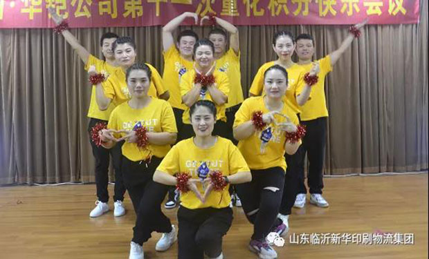 持續深化企業文化建設,鞏固黨史學習教育成果 第 4 張 持續深化企業文化建設,鞏固黨史學習教育成果 第 4 張