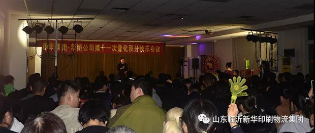 持續深化企業文化建設,鞏固黨史學習教育成果 第 5 張 持續深化企業文化建設,鞏固黨史學習教育成果 第 5 張