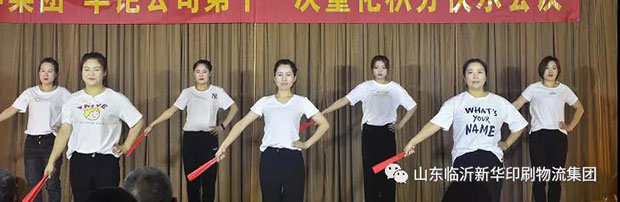 持續深化企業文化建設,鞏固黨史學習教育成果 第 6 張 持續深化企業文化建設,鞏固黨史學習教育成果 第 6 張