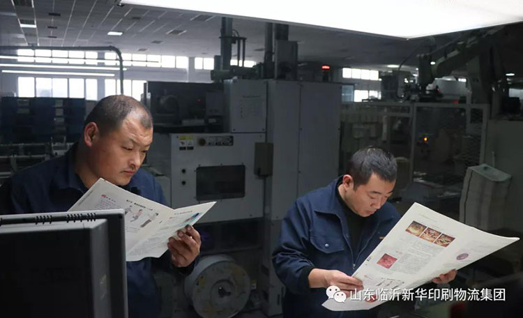 臨沂新華慶祝建黨100周年巡禮 “工人心向黨 建功新時代”臨沂新華先進集體(五) 第 1 張 臨沂新華慶祝建黨100周年巡禮 “工人心向黨 建功新時代”臨沂新華先進集體(五) 第 1 張