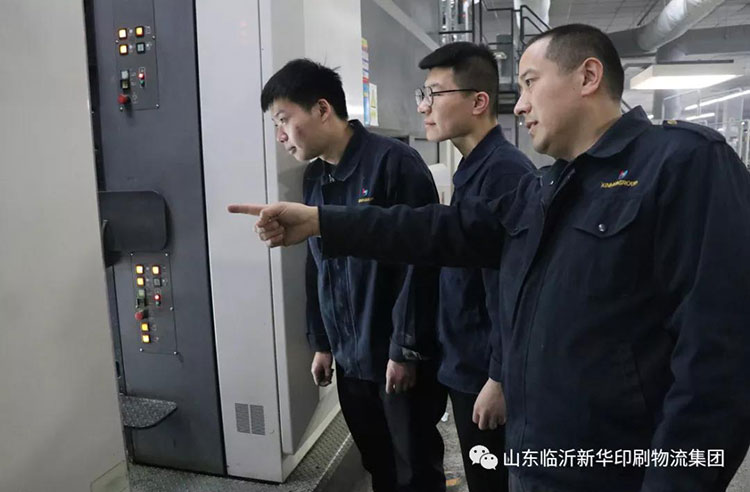 臨沂新華慶祝建黨100周年巡禮 “工人心向黨 建功新時代”臨沂新華先進集體(五) 第 3 張 臨沂新華慶祝建黨100周年巡禮 “工人心向黨 建功新時代”臨沂新華先進集體(五) 第 3 張