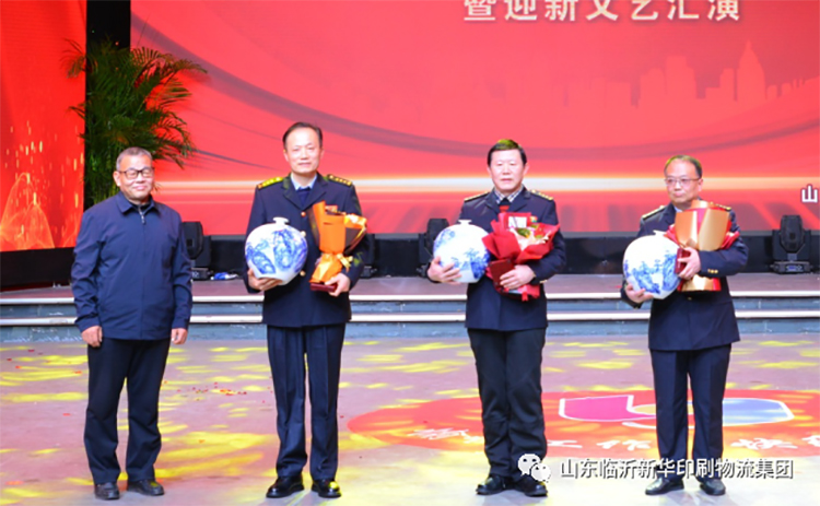 “凝心聚力 逐夢前行”臨沂新華2021年授牌典禮暨2022年迎新文藝匯演隆重舉行 第 9 張 “凝心聚力 逐夢前行”臨沂新華2021年授牌典禮暨2022年迎新文藝匯演隆重舉行 第 9 張