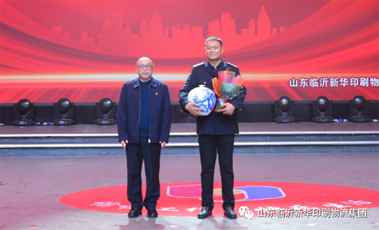 “凝心聚力 逐夢前行”臨沂新華2021年授牌典禮暨2022年迎新文藝匯演隆重舉行 第 10 張 “凝心聚力 逐夢前行”臨沂新華2021年授牌典禮暨2022年迎新文藝匯演隆重舉行 第 10 張