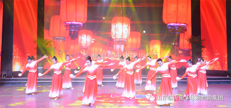 “凝心聚力 逐夢前行”臨沂新華2021年授牌典禮暨2022年迎新文藝匯演隆重舉行 第 11 張 “凝心聚力 逐夢前行”臨沂新華2021年授牌典禮暨2022年迎新文藝匯演隆重舉行 第 11 張