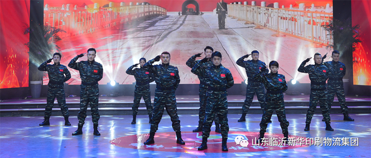 “凝心聚力 逐夢前行”臨沂新華2021年授牌典禮暨2022年迎新文藝匯演隆重舉行 第 12 張 “凝心聚力 逐夢前行”臨沂新華2021年授牌典禮暨2022年迎新文藝匯演隆重舉行 第 12 張