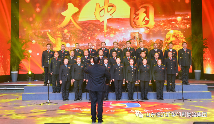 “凝心聚力 逐夢前行”臨沂新華2021年授牌典禮暨2022年迎新文藝匯演隆重舉行 第 19 張 “凝心聚力 逐夢前行”臨沂新華2021年授牌典禮暨2022年迎新文藝匯演隆重舉行 第 19 張