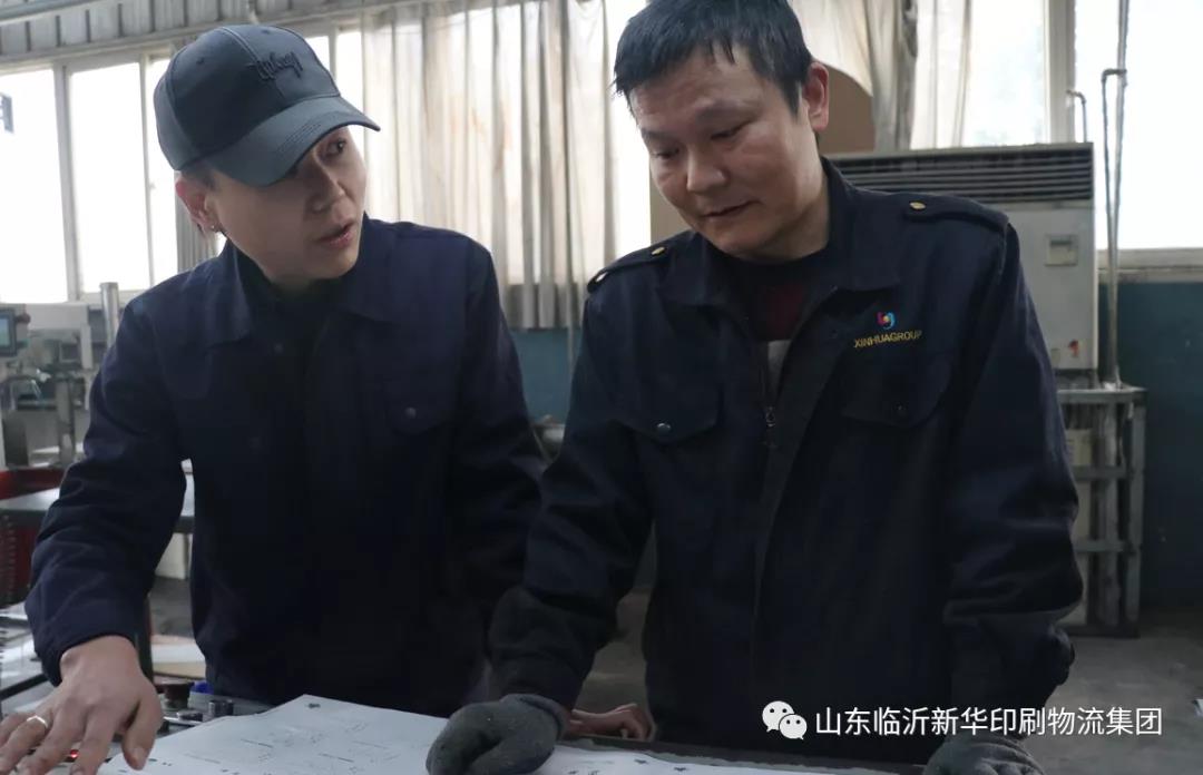 “工人心向黨 建功新時代”臨沂新華印刷物流集團先進集體(八) 第 1 張 “工人心向黨 建功新時代”臨沂新華印刷物流集團先進集體(八) 第 1 張