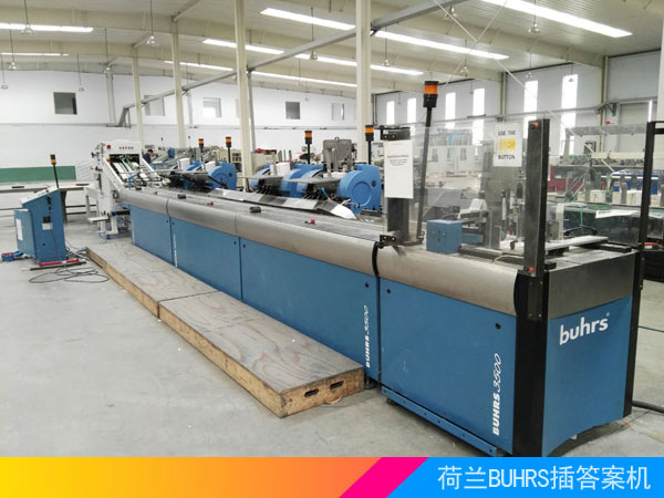 荷蘭BUHRS插答案機